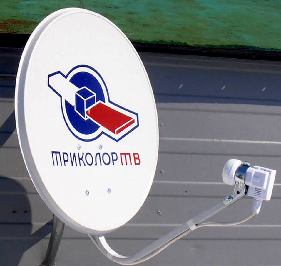 Ремонт Триколор ТВ в Серпухове: фото №1